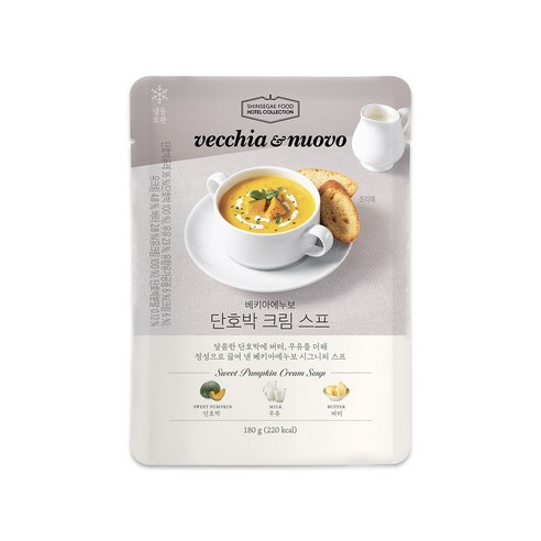 [신세계푸드] 베키아에누보 단호박 크림 스프 180g x 10팩, 10개