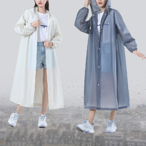 셀렉N진 가볍고 스타일리시한 우비(1+1)