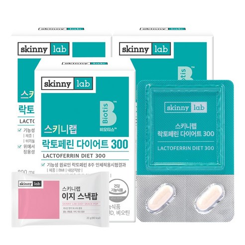 스키니랩 락토페린 다이어트 300 + 이지 스낵팝, 14정, 3박스