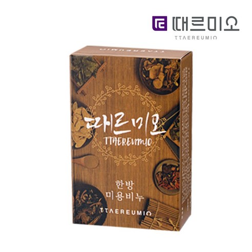 뛰어난 성분으로 알려진 때르미오 한방미용비누