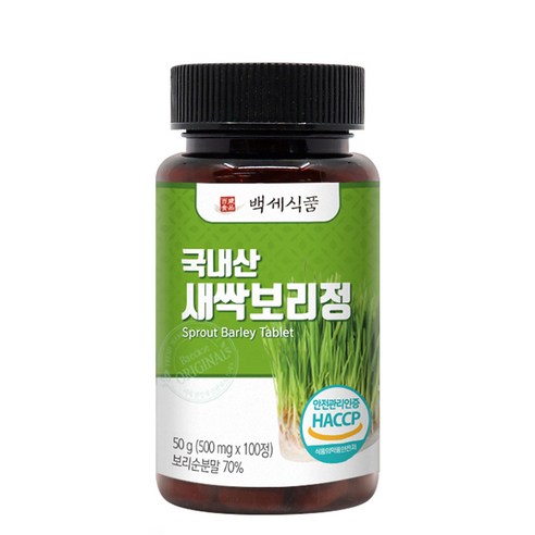 새싹 보리 정 국내산 새싹보리 분말 가루 식약처 인증 HACCP 영양제 100정, 1개