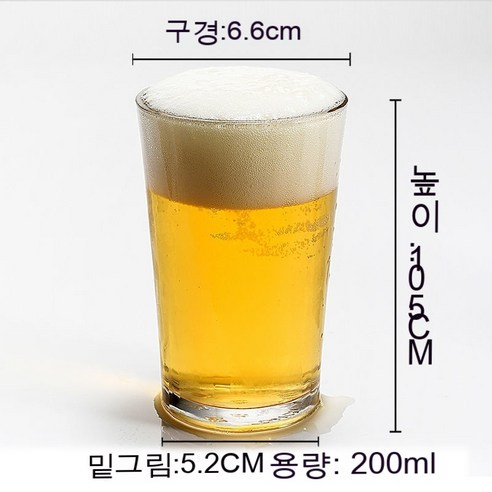 스노우드림 유리강화컵맥주잔팔각잔속내열가정소주잔, 108강화200ml/10마리
