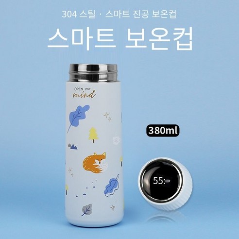 일본 뜨거운 판매 작은 보온병 Ml 여성 하라주쿠 스타일 간단한 휴대용 컵 학생 사무실 미니 컵, 색깔11, 하나