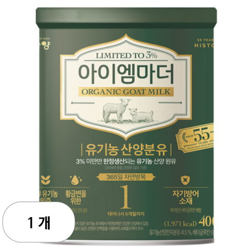 아이엠마더 유기농 산양분유 1단계, 400g, 1개
