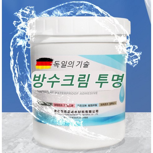 화장실/옥상 사용 독일의 기술 방수 본드 투명 방수 크림 내열/무취/손쉬운 사용 600g, 1.2KG, 1개