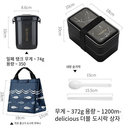 YY지방 감소 도시락 귀여운 소녀 하트 도시락 세트 사무원 전자 레인지 난방 도시락 일본 스타일, 색깔1_블랙 번개