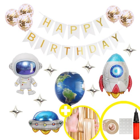스페이스 파티 로켓 우주인 우주감성 테마 생일 가랜드 파티 헬륨가스 풍선 발표회 인생샷 포토존 연출템 6옵션 [에브리띵스마일], 1세트, 우주&화이트 가랜드