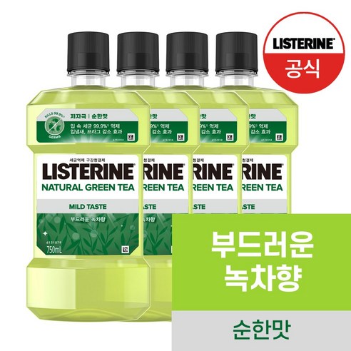 리스테린 내추럴 그린티 마일드 구강청결제, 750ml, 4개