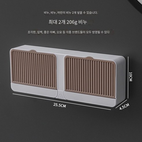 비천공 벽걸이 비누 상자 뒤집기, 이중 격자-카키 (비누를 넣을 수 있음)