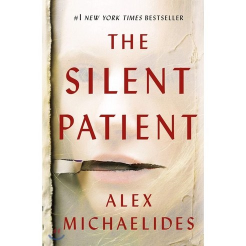 THE SILENT PATIENT, Celadon Books