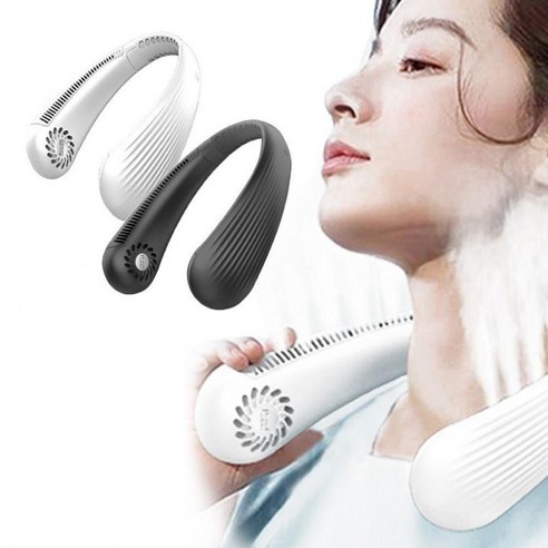 w-5 미니선풍기 휴대용선풍기 넥밴드형 아이스쿨러 듀얼팬 넥, 화이트