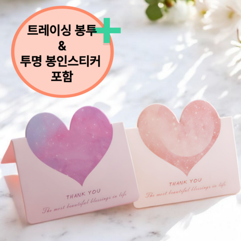 로지데코 별빛 하트 미니 메세지 카드 7P + 트레이싱 봉투 7p + 원형 투명 봉투 스티커 7P / 스승의날 어버이날 기념일 답례품 어린이집 선생님 선물 미니카드, 1세트, 코스믹 바이올렛