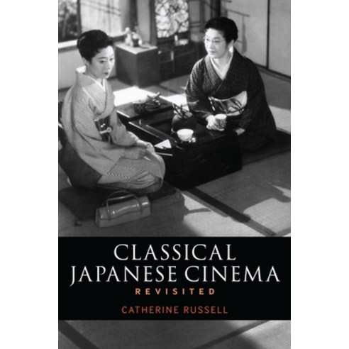 (영문도서) Classical Japanese Cinema Revisited Hardcover, Bloomsbury Publishing PLC, English, 9781441116819