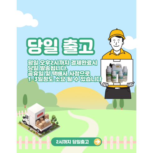 싹쓰리S: 잡초와의 전쟁, 자연과의 조화로운 공존