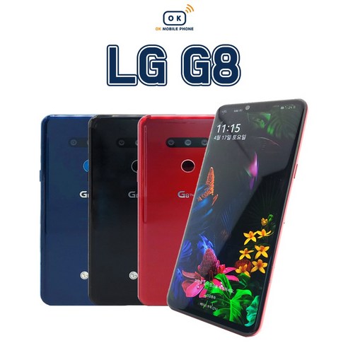 LG G8 중고폰 공기계 알뜰폰 자급제폰 - 휴대폰/액세서리 | 쿠팡 | LG G8 중고폰 공기계 알뜰폰 자급제폰 LG G8 중고폰 공기계 알뜰폰 자급제폰... 