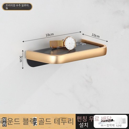 가벼운 고급 티슈 박스 비 천공 욕실 티슈 스토리지 박스 화장실 롤 홀더 방수 종이 상자 보관 랙, 【가벼운 럭셔리 블랙 골드】큰 측면 울타리?
