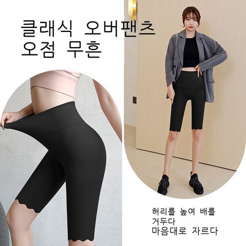 상어 바지 여자 도매 검은색 레깅스 여자 외투 바지 봄 하이웨스트 마른 바지 타이트한 요가 바비 바지