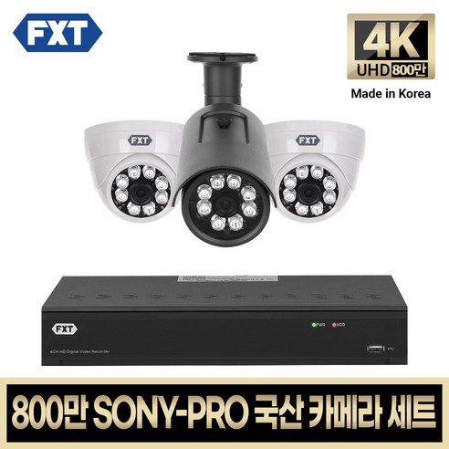 FXT-800만 CCTV 4K SONY-PRO 국산 카메라 자가설치 세트, 30. 16CH 실외카메라 16대 풀세트