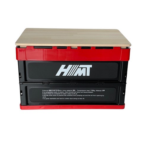 HMT 트렁크 정리함 튼튼한 다용도 자동차 접이식 차량용 수납함, 레드블랙+편백나무판상판