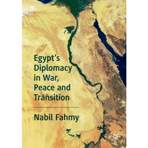 (영문도서) Egypt''s Diplomacy in War Peace and Transition Paperback, Palgrave MacMillan, English, 9783030263874
