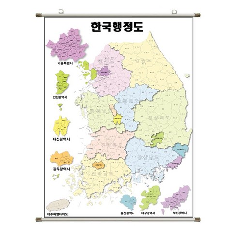 대한민국 행정지도 대형 족자 + 우리나라지도 - 지도 | 쿠팡