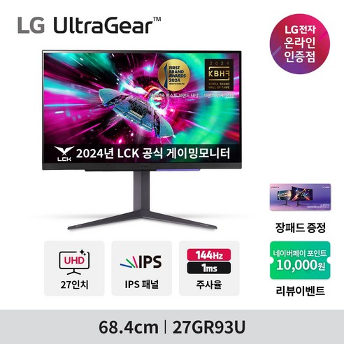 LG전자 68.4cm 4K UHD 울트라기어 144Hz 게이밍 모니터, 27GR93U_무료택배배송