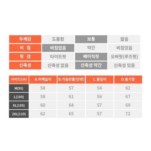 포근한 기모 소재와 세련된 블랙 컬러, 다양한 체형에 잘 맞는 여성용 후드티