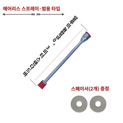 쾌적한 페인팅을 위한 필수템, 도색 에어리스 도장기!
