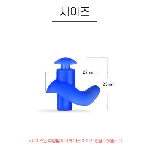 저자극, 방수, 편안한 오피뉴 수영귀마개로 수영을 더욱 즐겁게