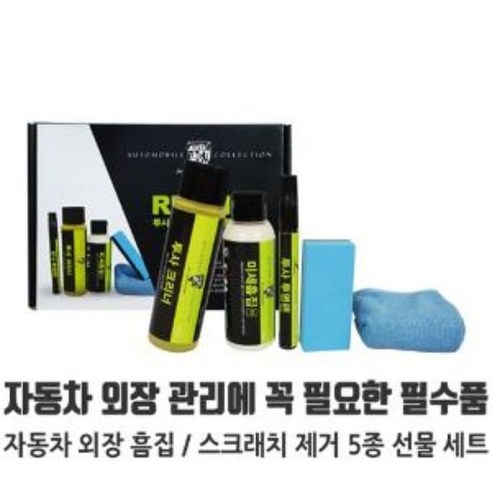 [하셀]TUSA 5종 리페어 선물세트 남성 화장품