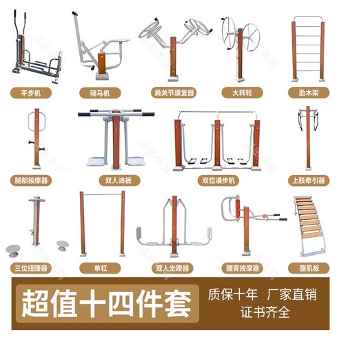 전자기 EMS의자 EMS 트레이닝 새로운 농부 마당비 공원 휘트니스 헬스기구 트레이닝, T10-연브라운 핫세일 사주명리학의 세트