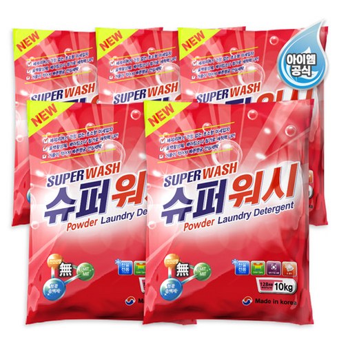 슈퍼워시 찬물 세탁 가루세제, 슈퍼워시 찬물 가루세제 10kg, 5개