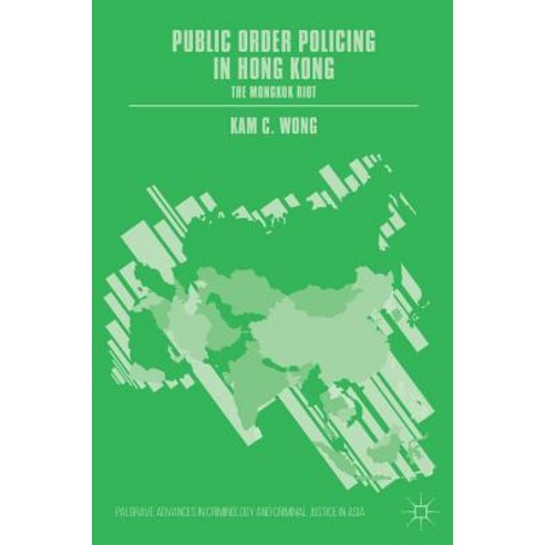 (영문도서) Public Order Policing in Hong Kong: The Mongkok Riot Hardcover, Palgrave MacMillan, English, 9783319986715
