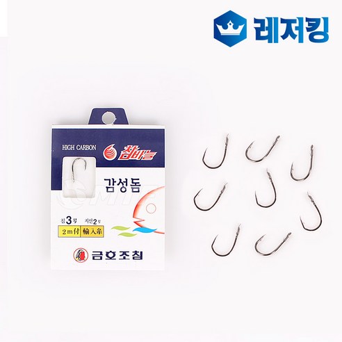 금호조침 KS-128 감성돔 기조 참바늘 묶음바늘 - 블랙니켈 1-9호, 1개