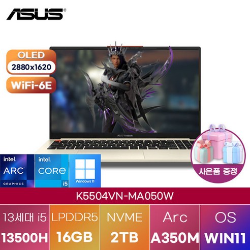 [ASUS] 아수스 에이수스 윈도우11 비보북S 15 OLED K5504VN-MA050W 업무용 학생용 노트북, WIN11 Home, 16GB, 2TB, 코어i5, 크림 화이트