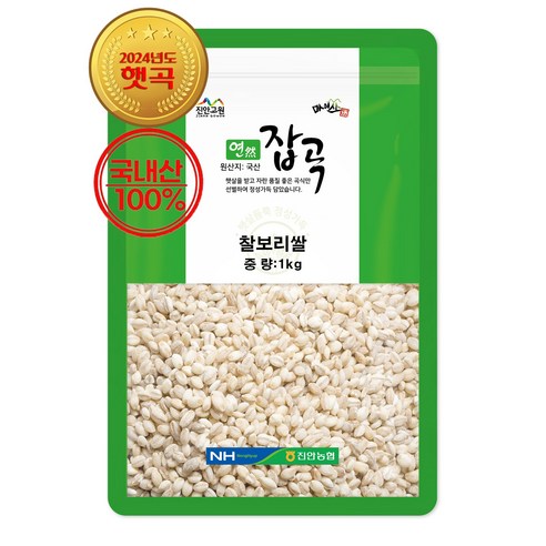 진안농협 2024년산 햇곡 찰보리쌀 1kg, 1개