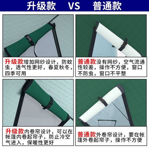 한겨울 날씨 속에서도 편안하게 즐길 수 있는 겨울용 텐트