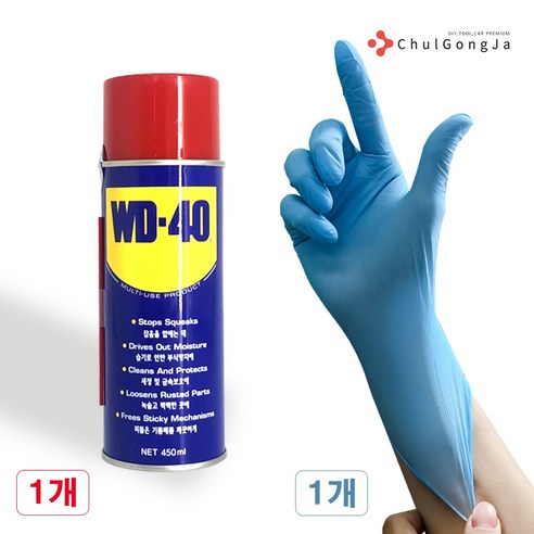 철공자 WD-40 450ml 방청 윤활제 WD40 방청제 더블유디 녹방지제, 5세트 포엠매거진