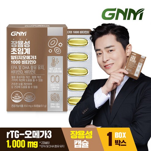 GNM 장용성 초임계 알티지오메가3 1000 비타민D 1박스, 1개, 단품, 30개