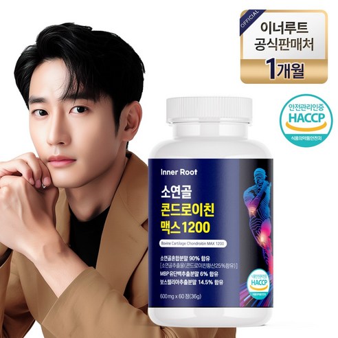 이너루트 소연골 콘드로이친 1200 맥스, 3개, 60정