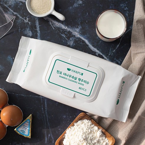 대나무의 힘으로 깨끗하고 건강한 주방을!