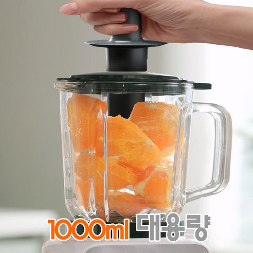혁신적인 주방 필수품으로 다양한 요리를 손쉽게 만들어주는 스톰 대용량 만능 블랜더