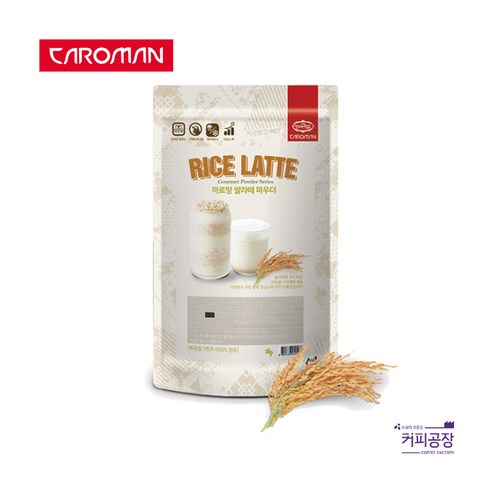 까로망 쌀라떼 파우더 1kg, 1개, 1개입 까로망 쌀라떼 파우더 1kg, 1개, 1개입