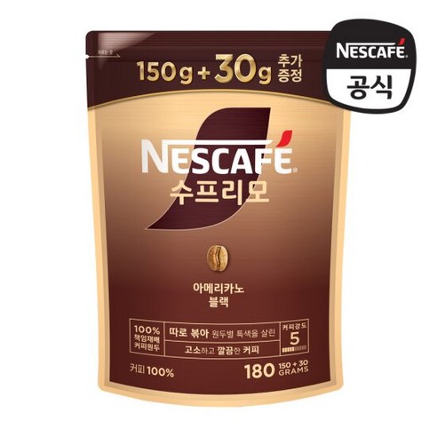 네스카페 수프리모 아메리카노 블랙 파우치 150+30g, 180g, 1개, 1개입