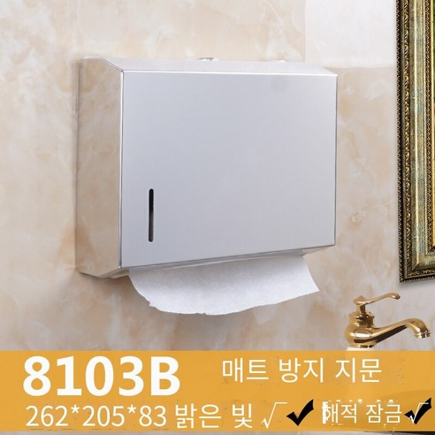 벽걸이 티슈 홀더 비 천공 가구, 두꺼운 거울 빛