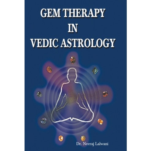 (영문도서) Gem therapy In Vedic Astrology Hardcover, Gyan Books, English, 9788121207799