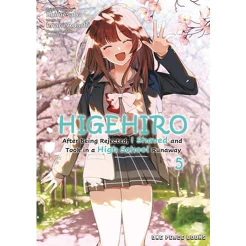 (영문도서) Higehiro Volume 5: After Being Rejected I Shaved and Took in a High School Runaway Paperback, One Peace Books, English, 9781642731941