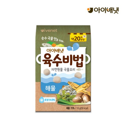 아이배냇 육수비법 16g, 해물, 1개