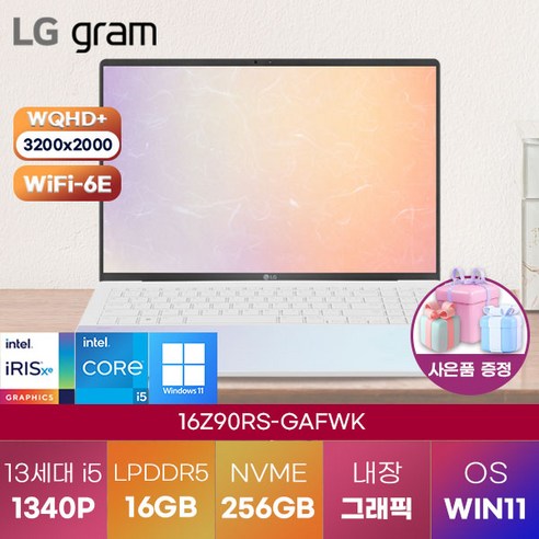 LG전자 윈도우11 LG gram Style 16Z90RS-GAFWK 엘지그램 노트북 가벼운 노트북 업무용 노트북, WIN11 Pro, 16GB, 256GB, 코어i5, 오로라 화이트