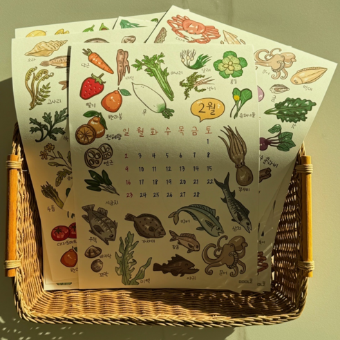 제철 음식을 통한 건강한 식생활